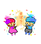 エイリアンFamily（個別スタンプ：22）