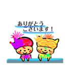 エイリアンFamily（個別スタンプ：29）