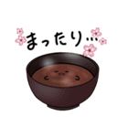 日本あんこ協会公式あんこちやん 02（個別スタンプ：4）