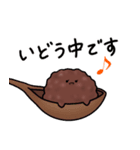 日本あんこ協会公式あんこちやん 02（個別スタンプ：7）