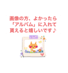 いつも笑顔の猫5がつ（個別スタンプ：6）