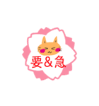 いつも笑顔の猫5がつ（個別スタンプ：7）