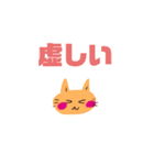 いつも笑顔の猫5がつ（個別スタンプ：8）