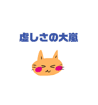 いつも笑顔の猫5がつ（個別スタンプ：9）
