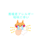 いつも笑顔の猫5がつ（個別スタンプ：10）