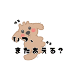 恐竜カットのトイ・プーお粋(いき)スタンプ（個別スタンプ：7）