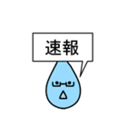 ナスフラスコくん。4-健康編-（個別スタンプ：3）