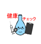ナスフラスコくん。4-健康編-（個別スタンプ：4）