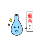 ナスフラスコくん。4-健康編-（個別スタンプ：5）