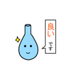 ナスフラスコくん。4-健康編-（個別スタンプ：6）
