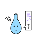 ナスフラスコくん。4-健康編-（個別スタンプ：7）