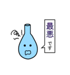ナスフラスコくん。4-健康編-（個別スタンプ：8）