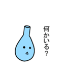 ナスフラスコくん。4-健康編-（個別スタンプ：10）