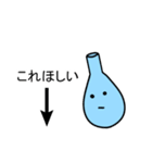 ナスフラスコくん。4-健康編-（個別スタンプ：11）