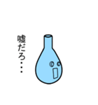 ナスフラスコくん。4-健康編-（個別スタンプ：13）