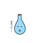ナスフラスコくん。4-健康編-（個別スタンプ：16）