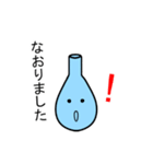 ナスフラスコくん。4-健康編-（個別スタンプ：18）