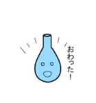 ナスフラスコくん。4-健康編-（個別スタンプ：20）