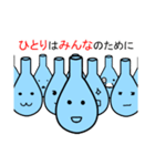 ナスフラスコくん。4-健康編-（個別スタンプ：23）