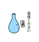 ナスフラスコくん。4-健康編-（個別スタンプ：24）