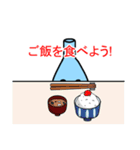 ナスフラスコくん。4-健康編-（個別スタンプ：26）