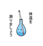 ナスフラスコくん。4-健康編-（個別スタンプ：28）