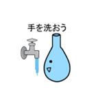 ナスフラスコくん。4-健康編-（個別スタンプ：29）