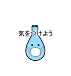 ナスフラスコくん。4-健康編-（個別スタンプ：31）