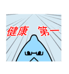 ナスフラスコくん。4-健康編-（個別スタンプ：35）