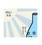 ナスフラスコくん。4-健康編-（個別スタンプ：36）