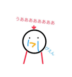 ウザい鶏スタンプ︎︎︎︎（個別スタンプ：6）