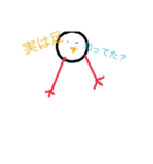 ウザい鶏スタンプ︎︎︎︎（個別スタンプ：14）