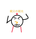 ウザい鶏スタンプ︎︎︎︎（個別スタンプ：23）