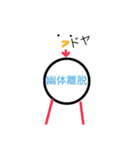 ウザい鶏スタンプ︎︎︎︎（個別スタンプ：26）