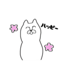 マイペースネコチャン（個別スタンプ：2）