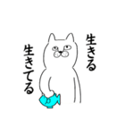 マイペースネコチャン（個別スタンプ：6）