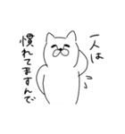 マイペースネコチャン（個別スタンプ：8）