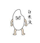 マイペースネコチャン（個別スタンプ：11）