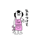 マイペースネコチャン（個別スタンプ：21）
