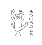 マイペースネコチャン（個別スタンプ：26）