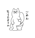 マイペースネコチャン（個別スタンプ：29）