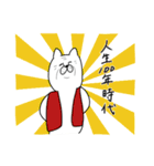 マイペースネコチャン（個別スタンプ：33）