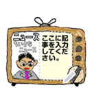 クレヨンわが家のニュース（個別スタンプ：10）