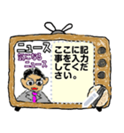 クレヨンわが家のニュース（個別スタンプ：11）