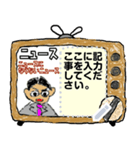 クレヨンわが家のニュース（個別スタンプ：12）