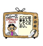 クレヨンわが家のニュース（個別スタンプ：13）