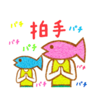 ヨガフィッシュ（個別スタンプ：4）