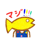 ヨガフィッシュ（個別スタンプ：11）