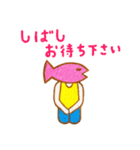 ヨガフィッシュ（個別スタンプ：17）
