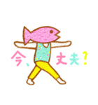 ヨガフィッシュ（個別スタンプ：21）